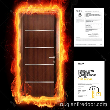 Дверь межкомнатная деревянная противопожарная